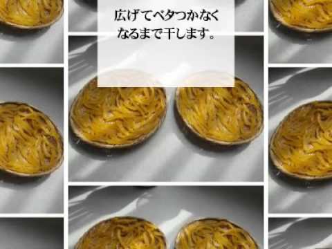 オレンジ ピールの作り方 Youtube