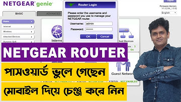 netgear router admin password forgot - netgear login password change - netgear admin password reset