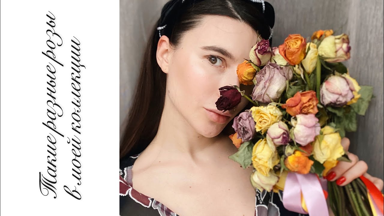 Розы в моей коллекции