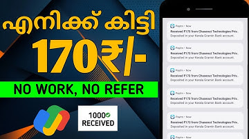 ♥️Instant ആയി 170₹ കിട്ടിയത് കണ്ടോ?  | Money Making Apps | Online Jobs | Malayalam | Money