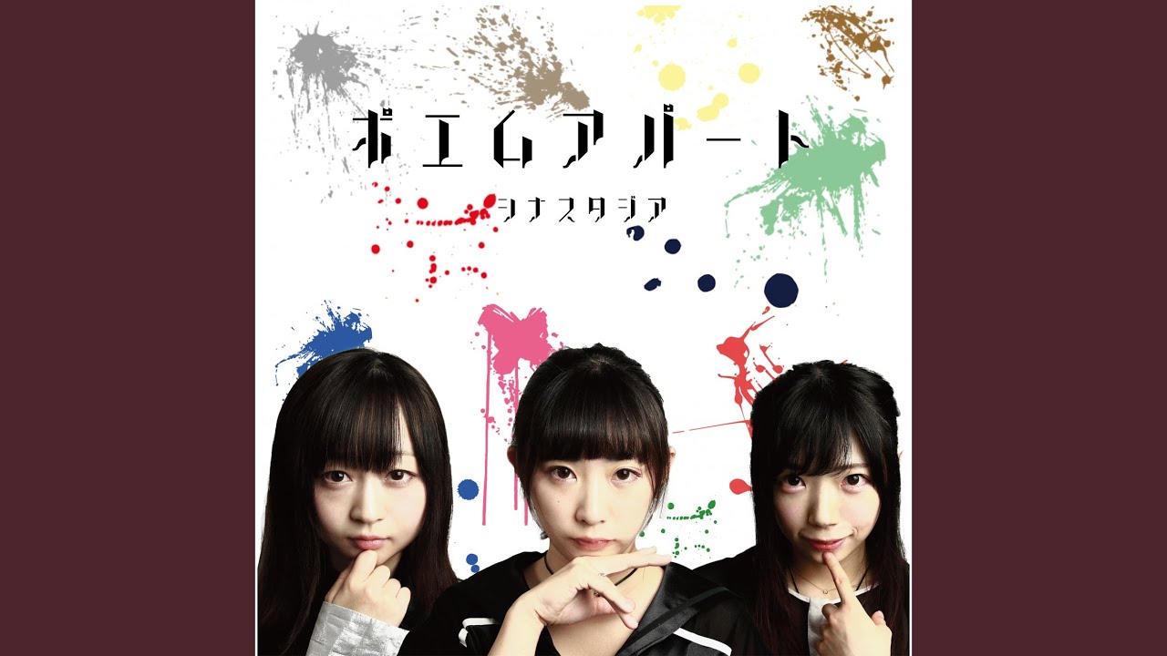 Tonton シナスタジア di YouTube