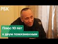 «Ангарский маньяк» признался в двух новых убийствах и получил еще 10 лет заключения