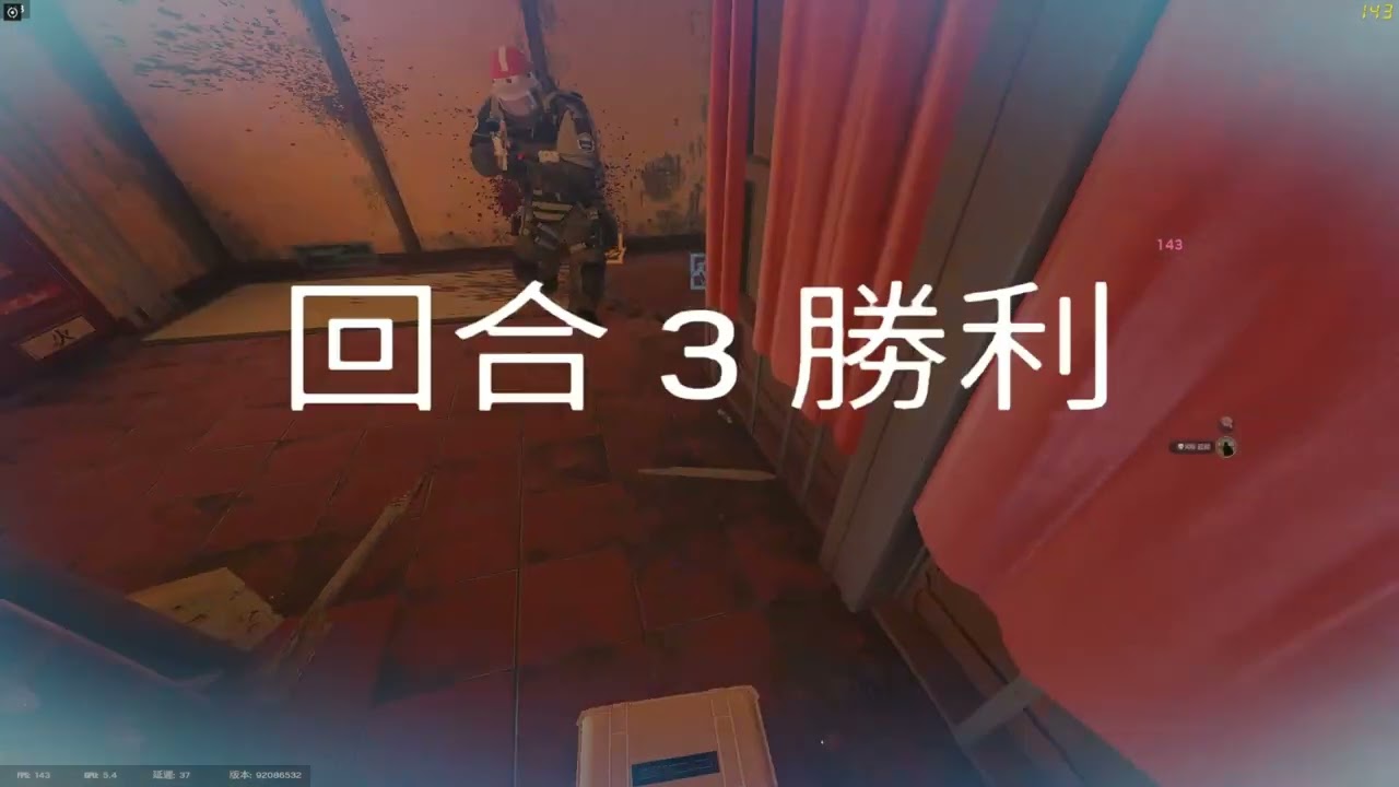 虹彩六號：圍攻行動 好久之前的影片了