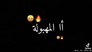 شوكولا عمري 😆😆😆طويلة و🙄🙄😘😘🙄 مهبولة🤗🤗😅😅