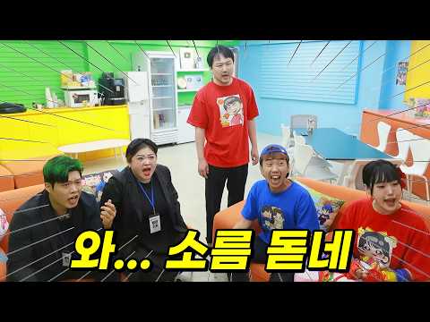 고소라가 이렇게 까지 한다고? ㄷㄷㄷ (급식왕 참교육 패러디 3탄)