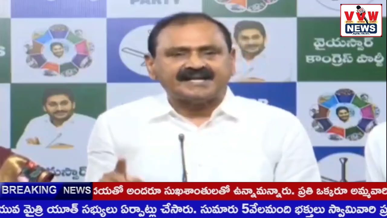 అధికారిని కాపాడేందుకు సీఎంఓ తీవ్ర ఒత్తిళ్లు ll VVw news