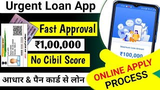 Fast Approval Loan App Without Income - New Loan App 2023 Today Low Cibil Score - Best Loan App 2023
