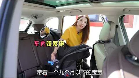 初曉敏：史上最全最詳細的兒童安全座椅選購指南 - 天天要聞