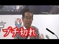 石原都知事アホな記者にブチキレ-靖国参拝（字幕のド迫力）