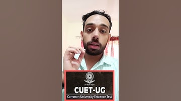 CUET EXAM 2023 : क्या EXAM देना चाहिए  ??? LAST DATE TO APPLY 🙄 CORRECTION WINDOW 🥶