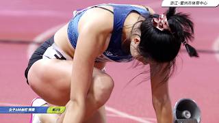 2026 China National Athletics Championships - Women's 100m Hurdles Heat 2┊全国田径锦标赛 - 女子100米栏预赛第二组
