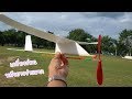 เครื่องร่อนพลังยาง  [rubber band powered glider]