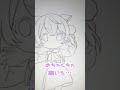 ロリ神イラストメイキング！【粛清!!ロリ神レクイエム⭐︎】【#shorts #しぐれうい #ロリ神 #アニメ#お絵描き #描いてみた #バズれ #手描き #イラスト#メイキング 】