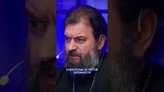 Андрей Ткачев: священники на мерседесах - миф? / Metametrica #ткачев #православие #метаметрика