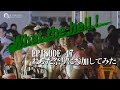 【What the hell ! EPISODE 47】｜Super cool Japanese festival Short movie｜ねぶた祭りに参加してみた