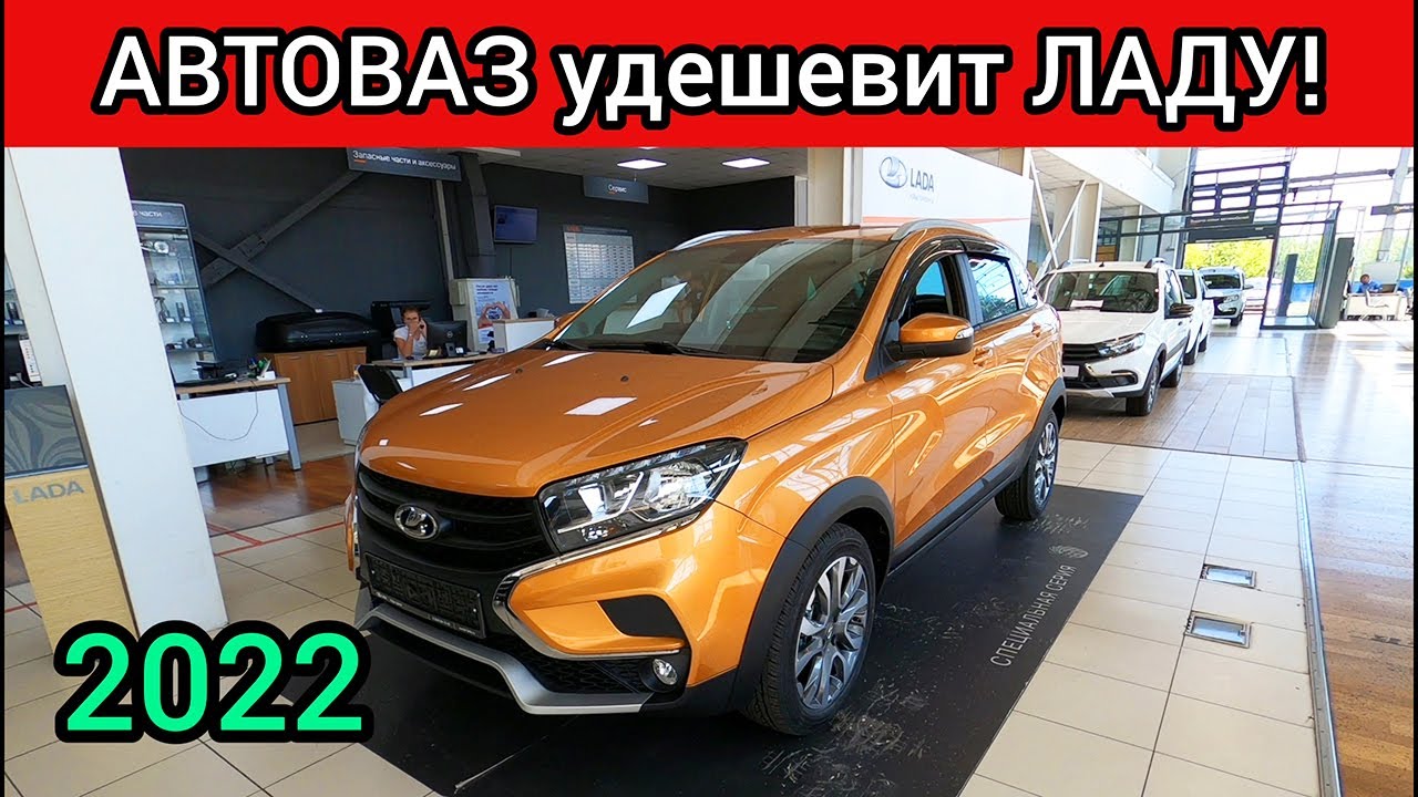 Лада выпустит минивэн