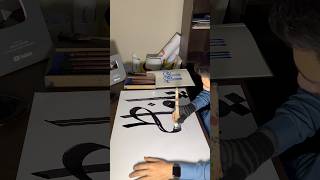 Ya Fatimah ( as ) name Arabic calligraphy tutorial