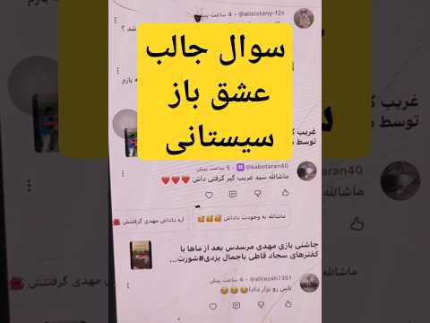 قیمت۲۵۰۰کبوتر رهاشده درگردهمایی عشق بازان خراسان چه مبلغ بود شورت  کبوتر بلندپرواز