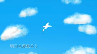 希望/可不　【隠譜】