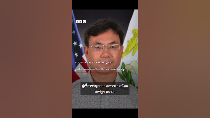 ฐานทัพเรือเรียมของกัมพูชา ทำไมไทยต้องระวัง? #bbcthai