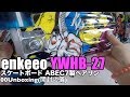 enkeeo YWHB-27 スケートボード ABEC7製ベアリング 00Unboxing(開封の儀)