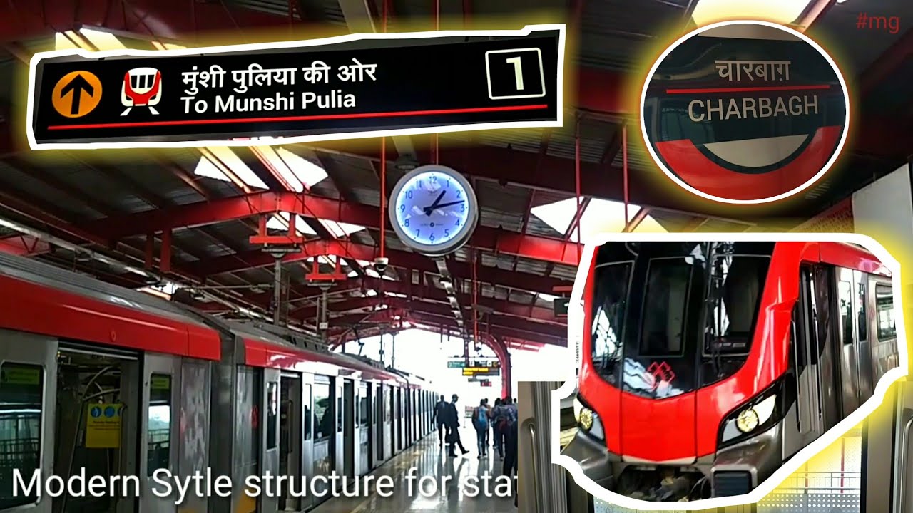 Lucknow Metro | Special features | UP Metro tour video