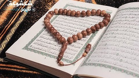 ما تيسر من سورة آل عمران -  4