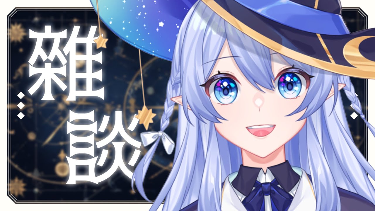 【晚間雜談】 想要跟大家聊很多很多! 【蕾雅 馬來西亞Vtuber】 | MYViki