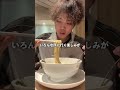 男の深夜飯！鹿児島天文館編！もしおすすめあれば教えてください🙇 #shortvideo #グルメ #鹿児島 #shots #鹿児島観光 #鹿児島グルメ #天文館#天文館グルメ #深夜飯