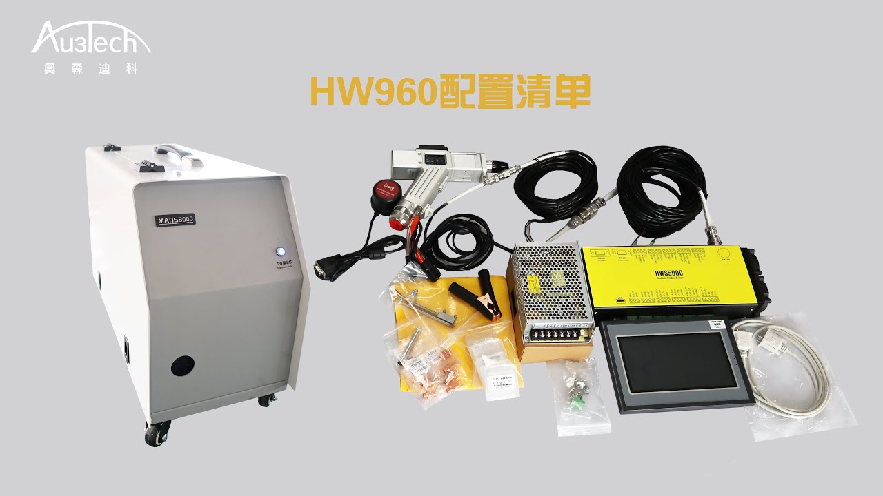 Bajo precio HW930 Mano láser soluciones de soldadura fabricantes,  proveedores, fábrica - Made in China - Au3tech