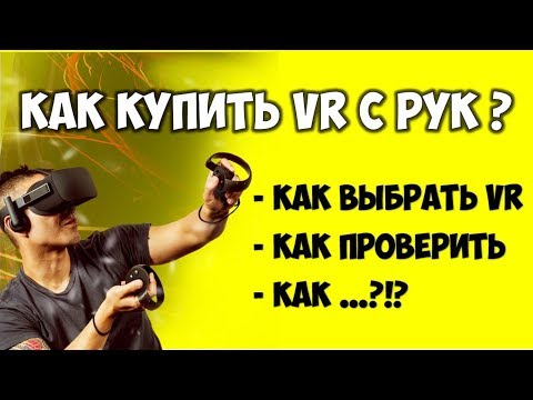 Video: Oculus VR Zmanjšuje Prodajo Na EBay Rift