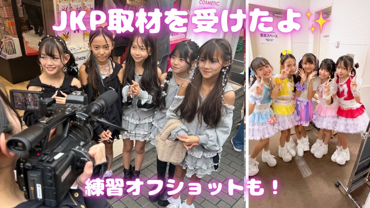 練習してたら取材受けちゃった｜じゃんけんぽーん