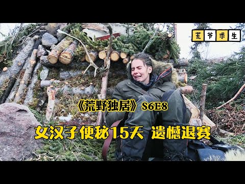 大佬囤了500斤肉却瘦了30斤，女汉子便秘15天错失50万美金！