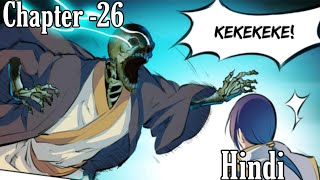 Immortal Manor !! || Ascension to Godhood (2022)(Sword) || Chapter -26 || Manga Explanation in Hindi