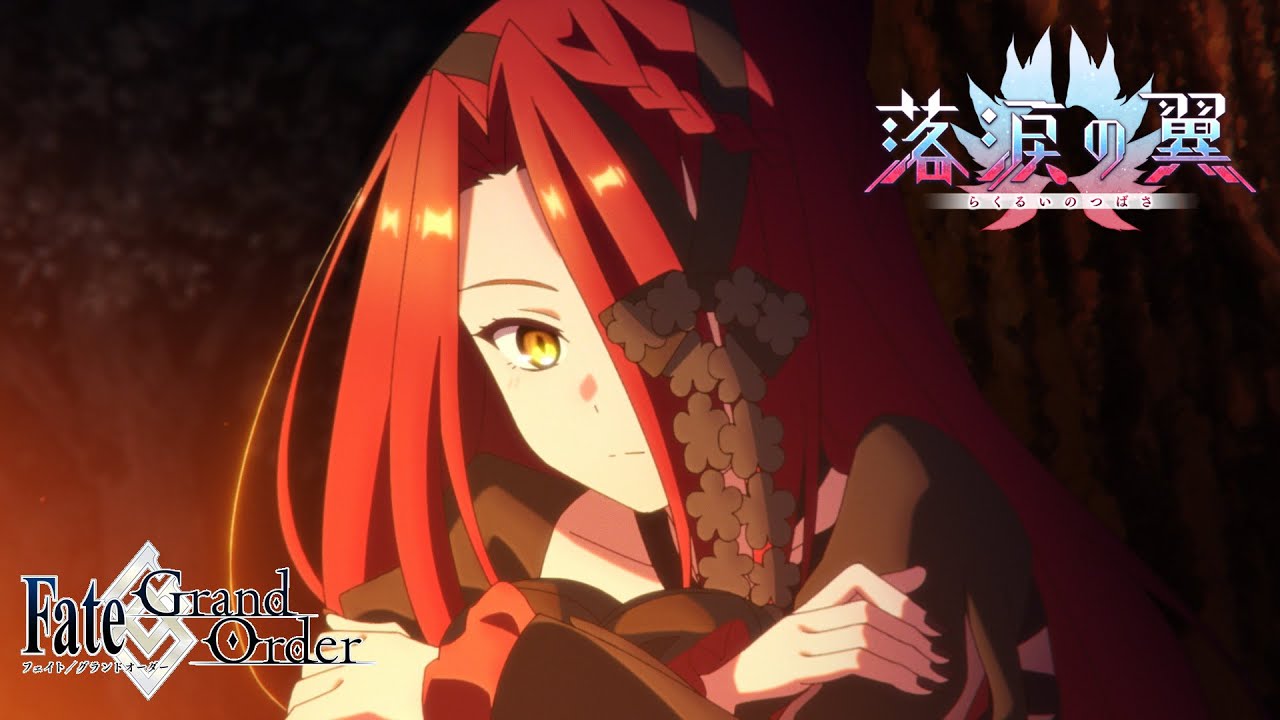 「落涙の翼」告知TVCM