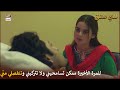للمرة الأخيرة ممكن تسامحيني ولا تتركيني وتنفصلي من ي لدي عشق 