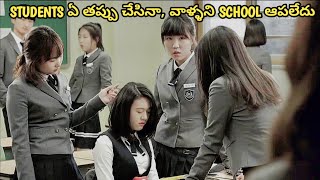 Japanese School Where Everything Happens Except Studying | Movie Explained In Telugu -The Drama Site