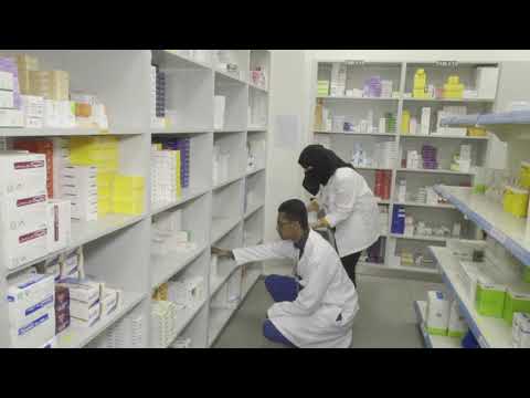 صيدلية المستشفى السعودي الألماني  بأبها