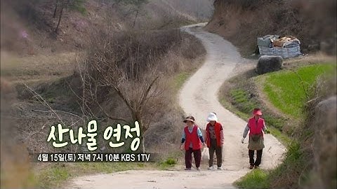 170415 다큐공감 예고 ㅣ KBS방송