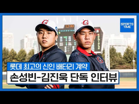 고교야구 괴물 <strong>유망주들의</strong> 솔직한 인터뷰 #SPORTSTIME
