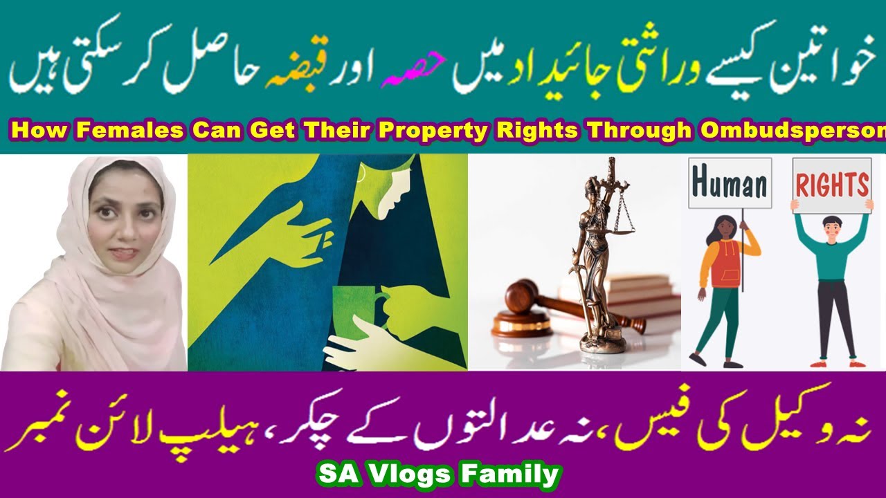 How Women Can Get Their Inheritance Rights in Pakistan? Ombudsperson