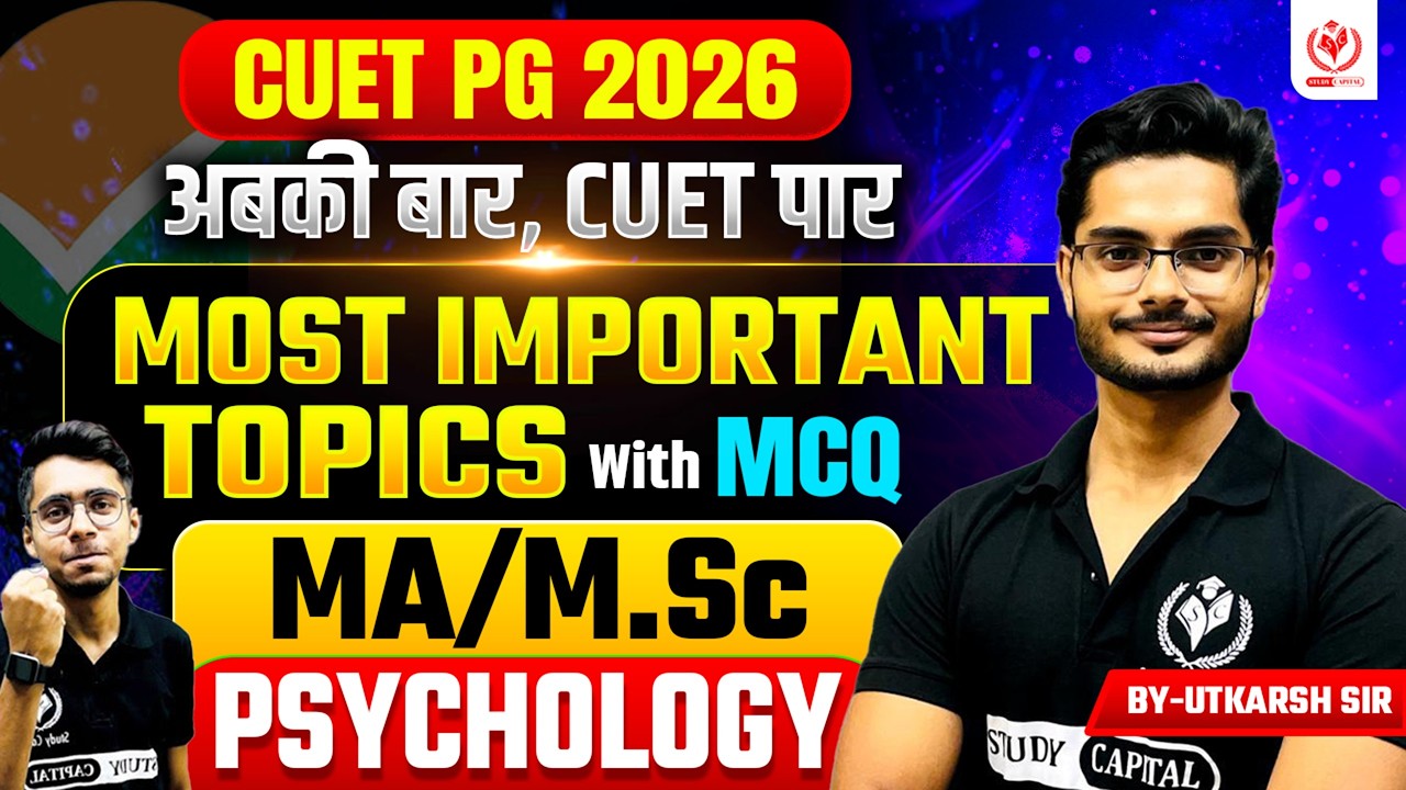 CUET PG 2026 Psychology Strategy 💯 Important Topics + Expected MCQs || Study Capital || Utkarsh Sir|