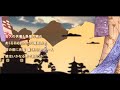 [ 蜂蜜サケ / Hachimitsu Sake] 野ざらしの首、鬼ヶ島にて/ The Weathered Head at Onigashima cover
