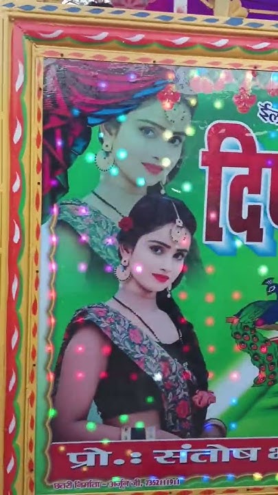 holi dj deepak