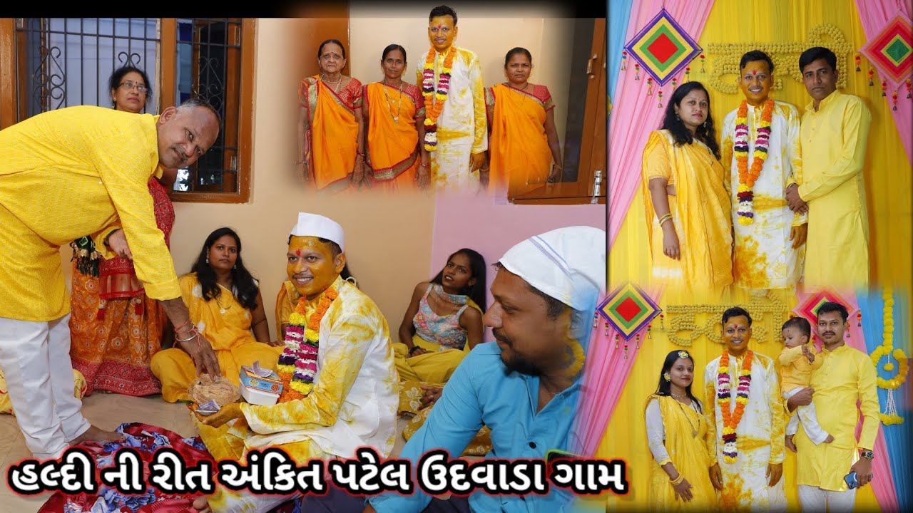 હલ્દી ની રીત અંકિત પટેલ ઉદવાડા ગામ #jitudhodi #haldi #adivasi #gujaratvalsad