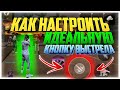 РАССКАЗАЛ СЕКРЕТ КНОПКИ ВЫСТРЕЛА😱КАК ДЕЛАТЬ ЖЁСТКИЕ ОТТЯЖКИ?!?🔥FREE FIRE🔥