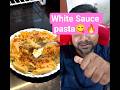 Viral White sauce pasta🔥😋. #food #reaction #shorts