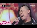[ICanSeeYourVoice2] Explosive High notes Expert ‘Hate you(Jung In) EP.01 20151022