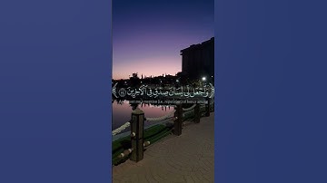 تلاوة هادئة ./ يوم لا ينفع مال ولا بنون....
