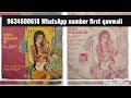 9634600618 Qawwali 78 Record